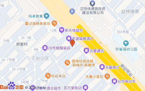 沈阳腔门诊 社区里的温暖守候