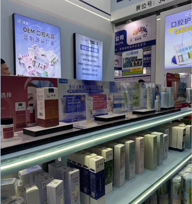 佳运沈阳展会侧记 用30年的“慢功夫”，换来门诊牙医的真口碑
