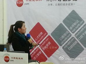 口腔新闻 东北口腔展现场综合报道 一 2013中国东北口腔器材展览会现场综合报道 一 kq88口腔医学网